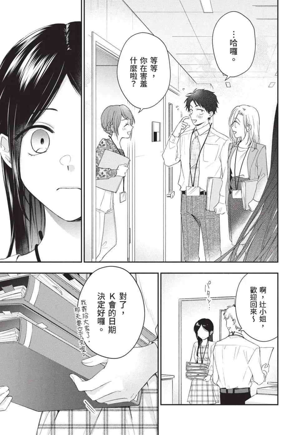 第 80 页