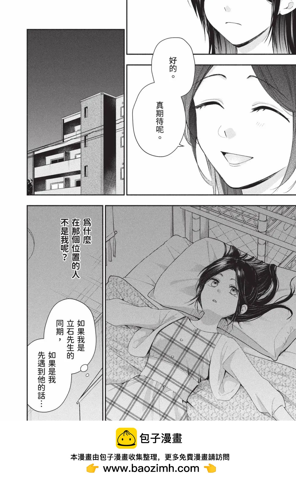 第 81 页