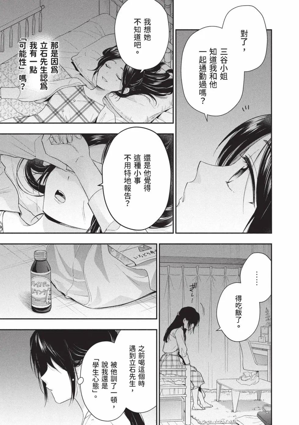 第 82 页