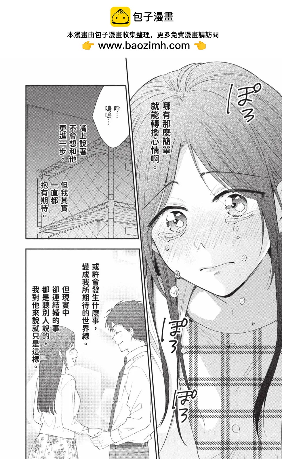 第 83 页