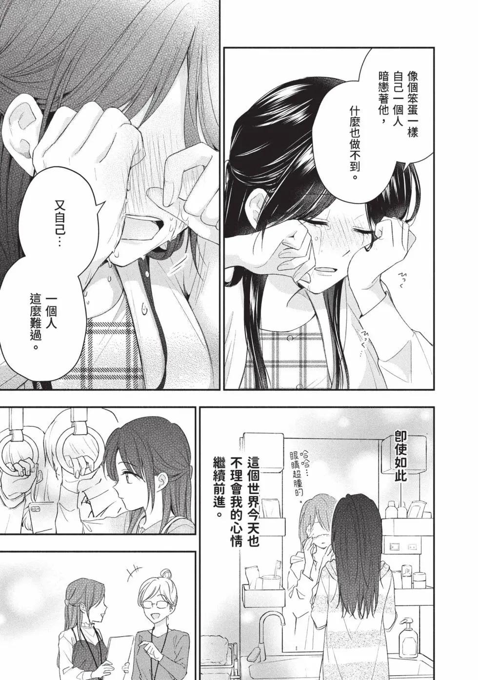 第 84 页