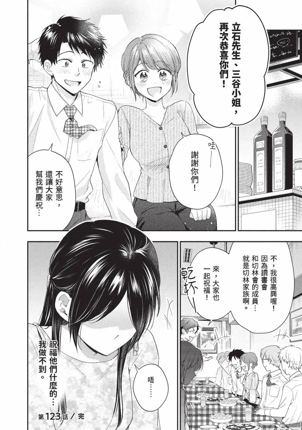 第 85 页