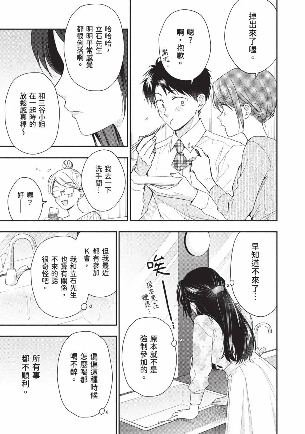 第 88 页