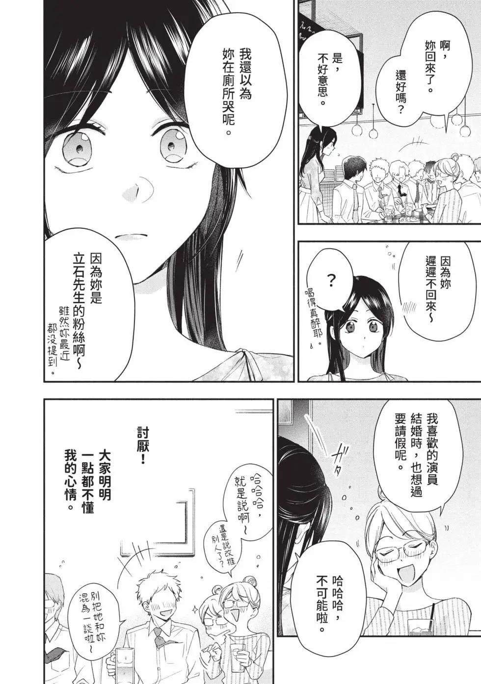 第 89 页