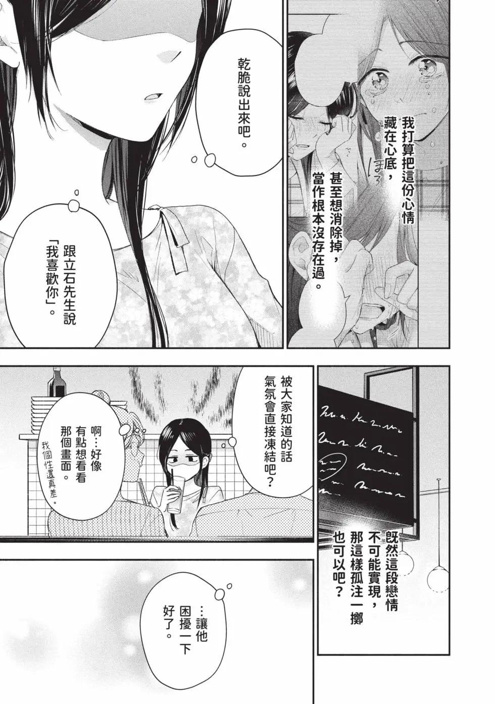 第 90 页