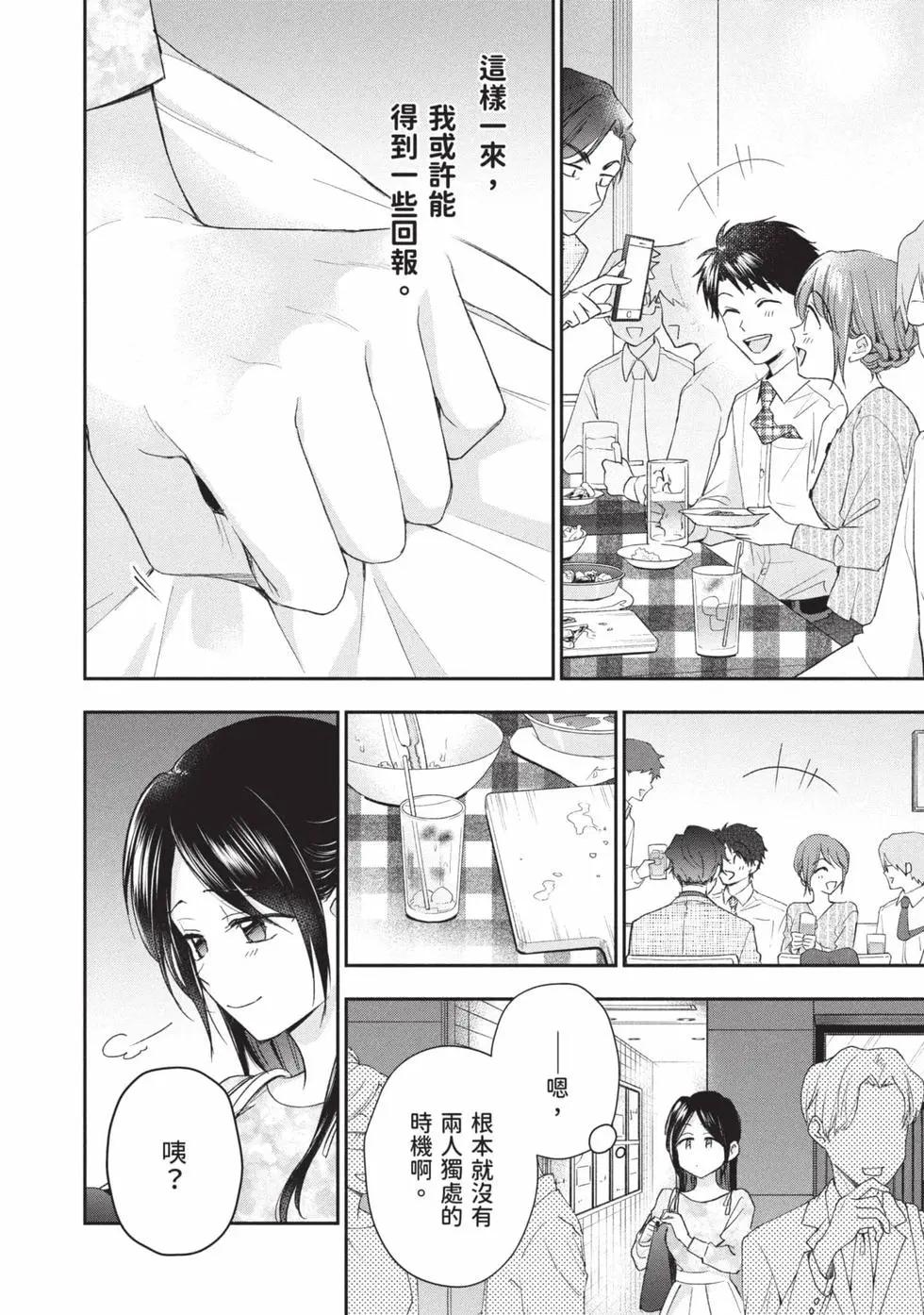 第 91 页
