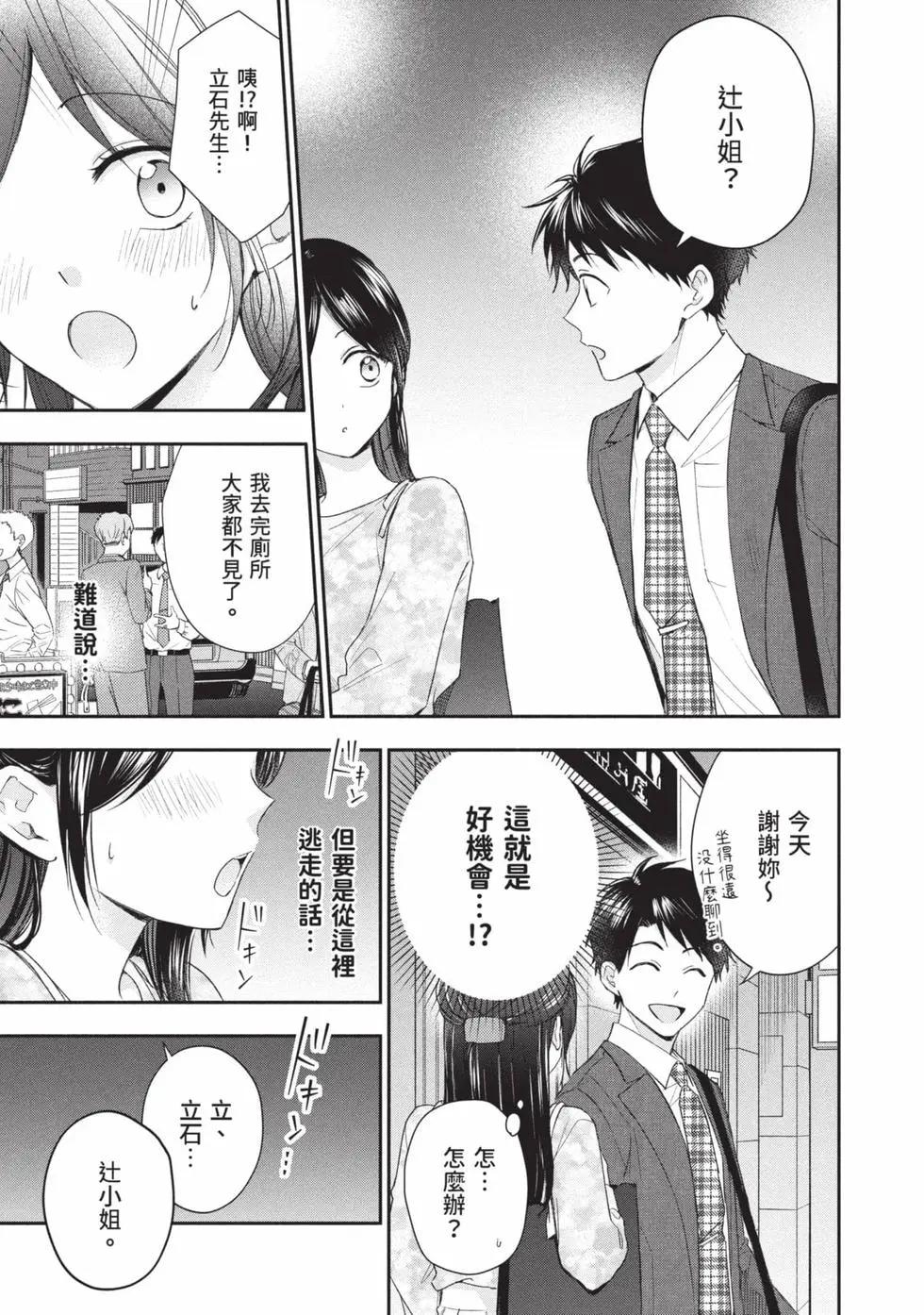 第 92 页