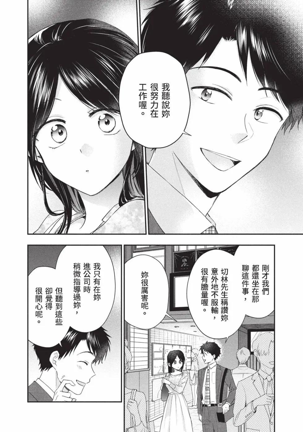 第 93 页