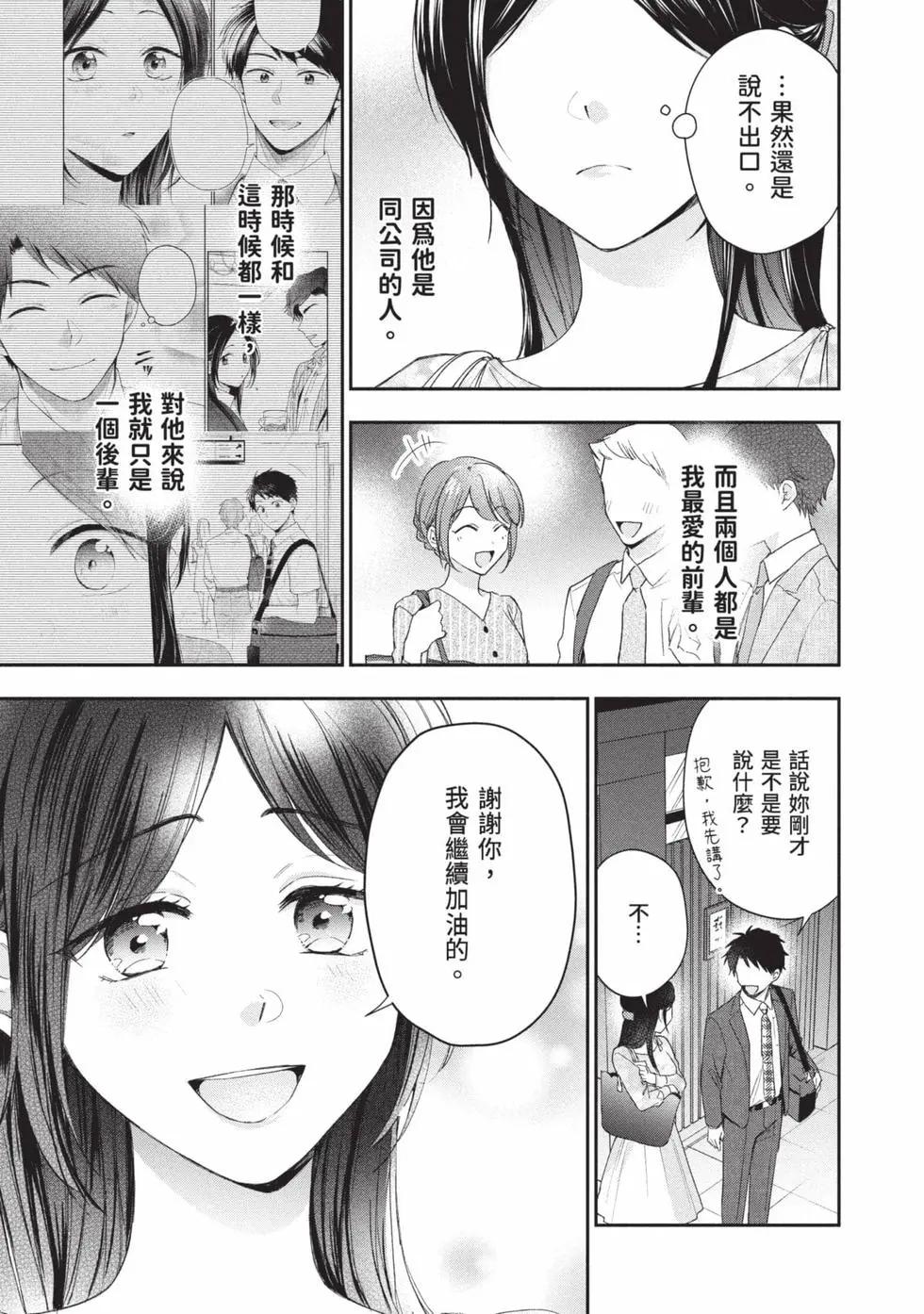 第 94 页