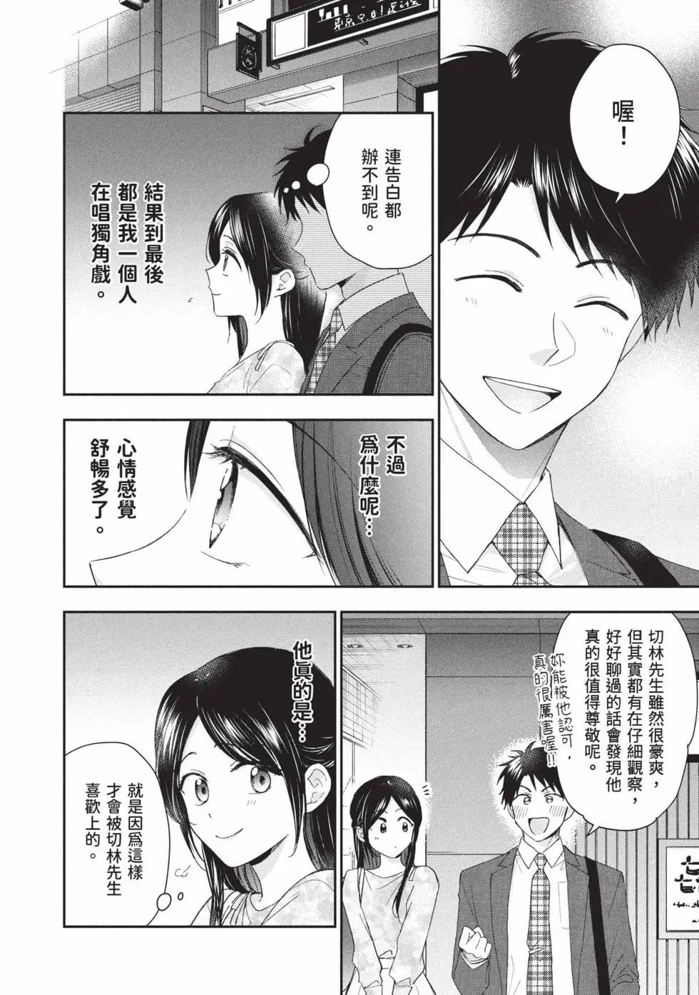 第 95 页