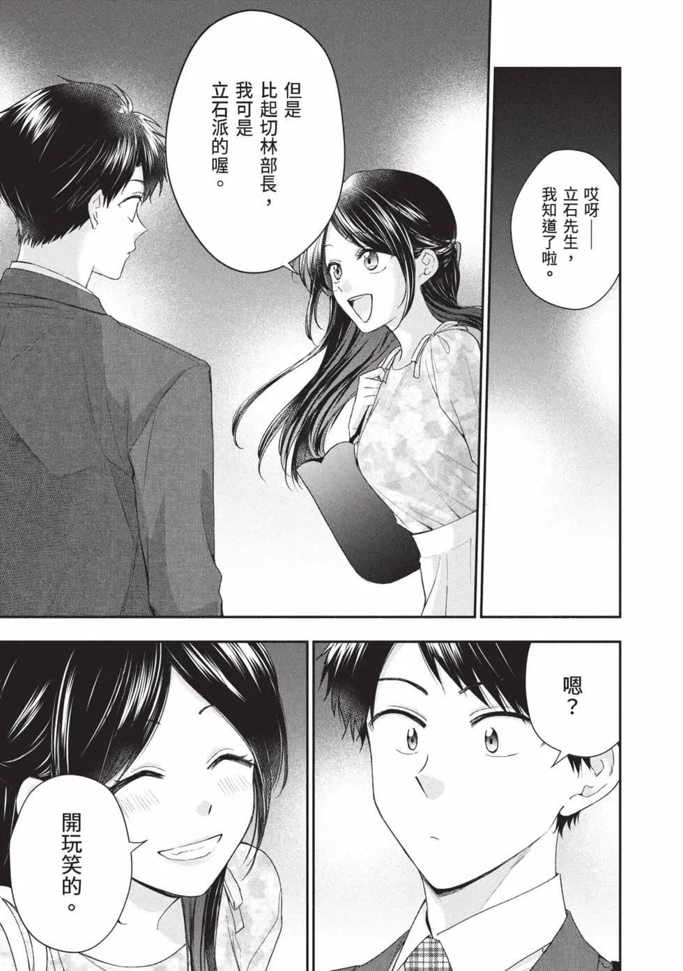 第 96 页