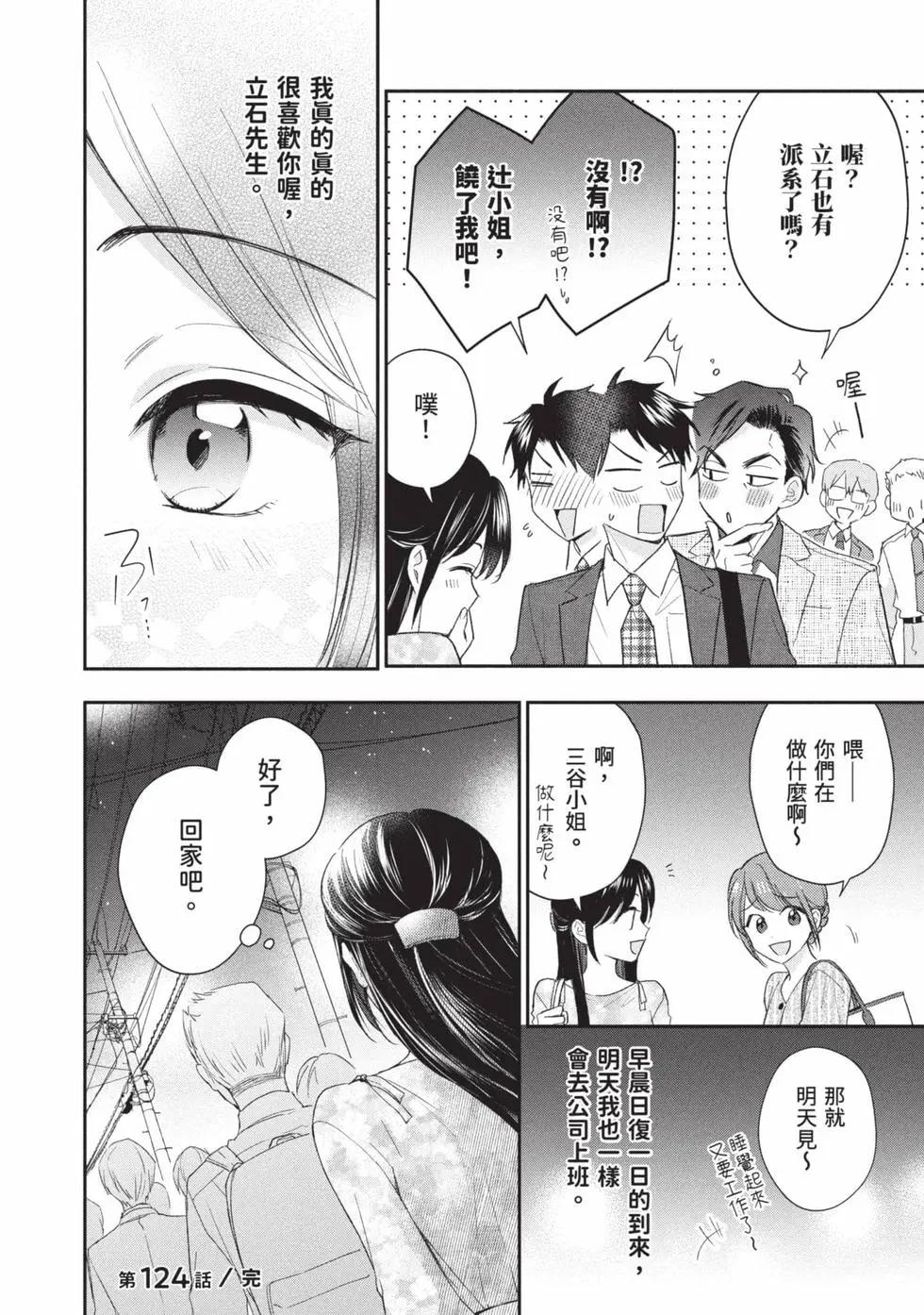 第 97 页