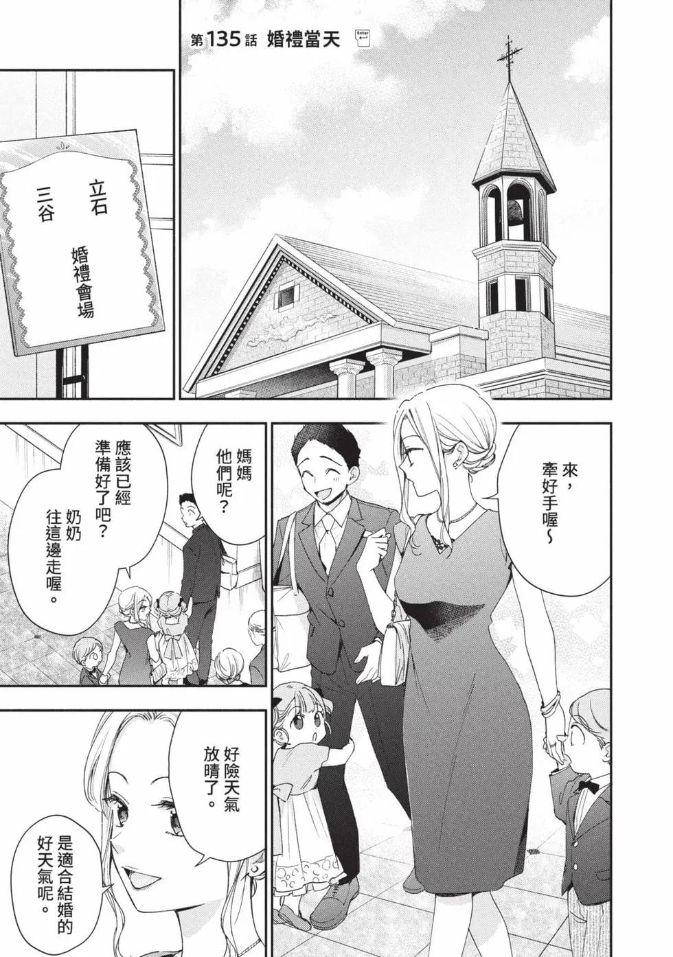 第 102 页