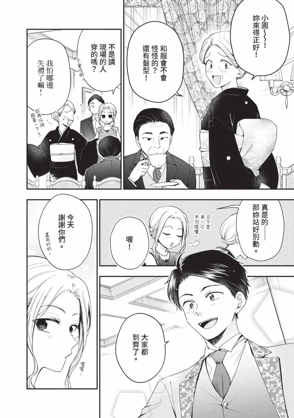 第 103 页