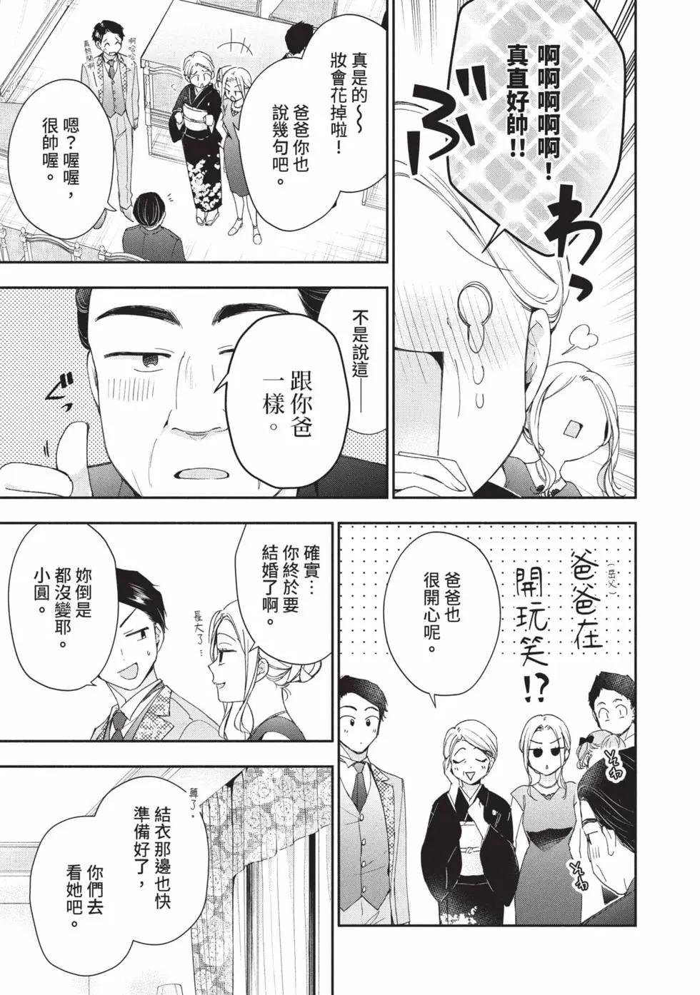 第 104 页