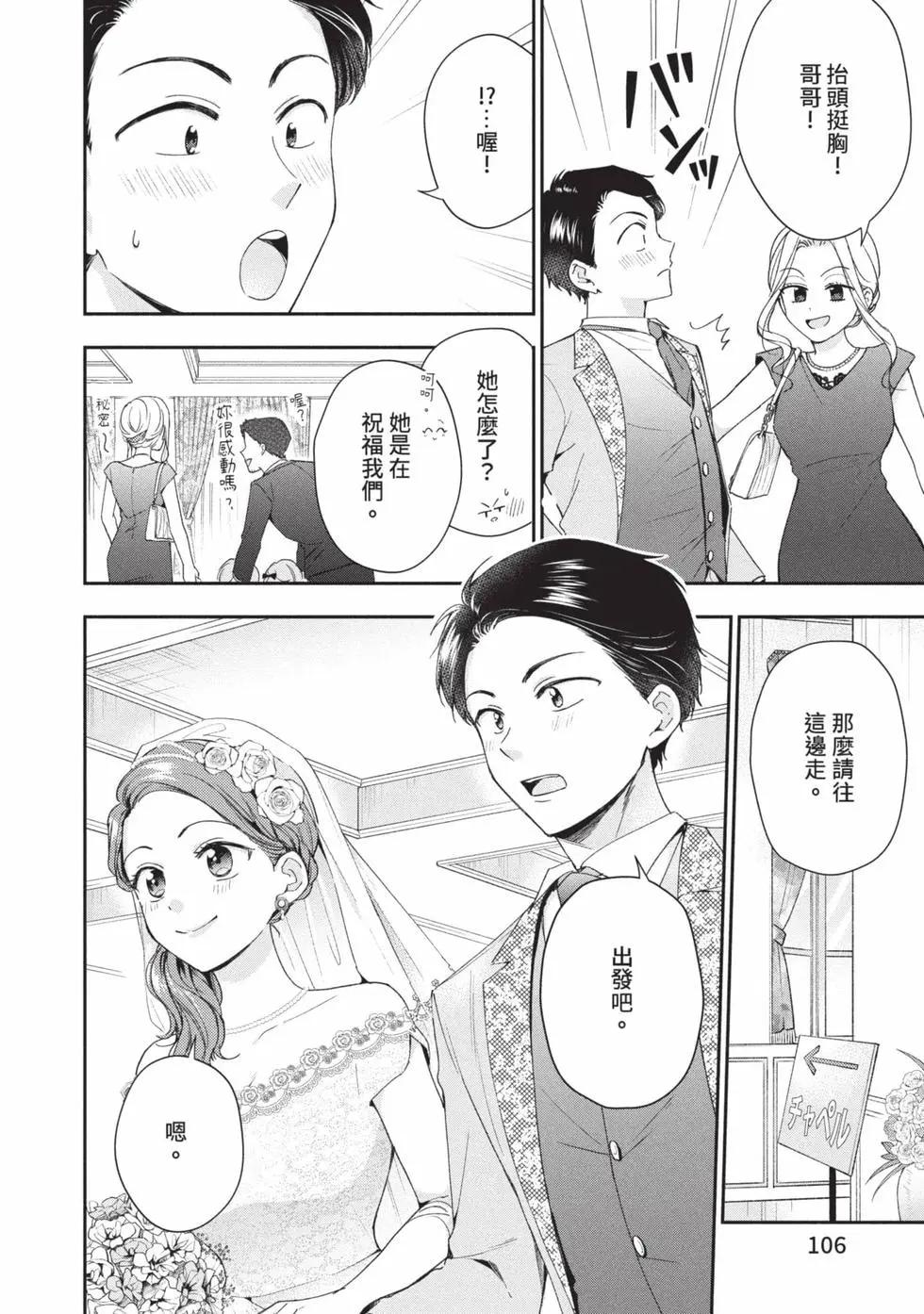 第 107 页