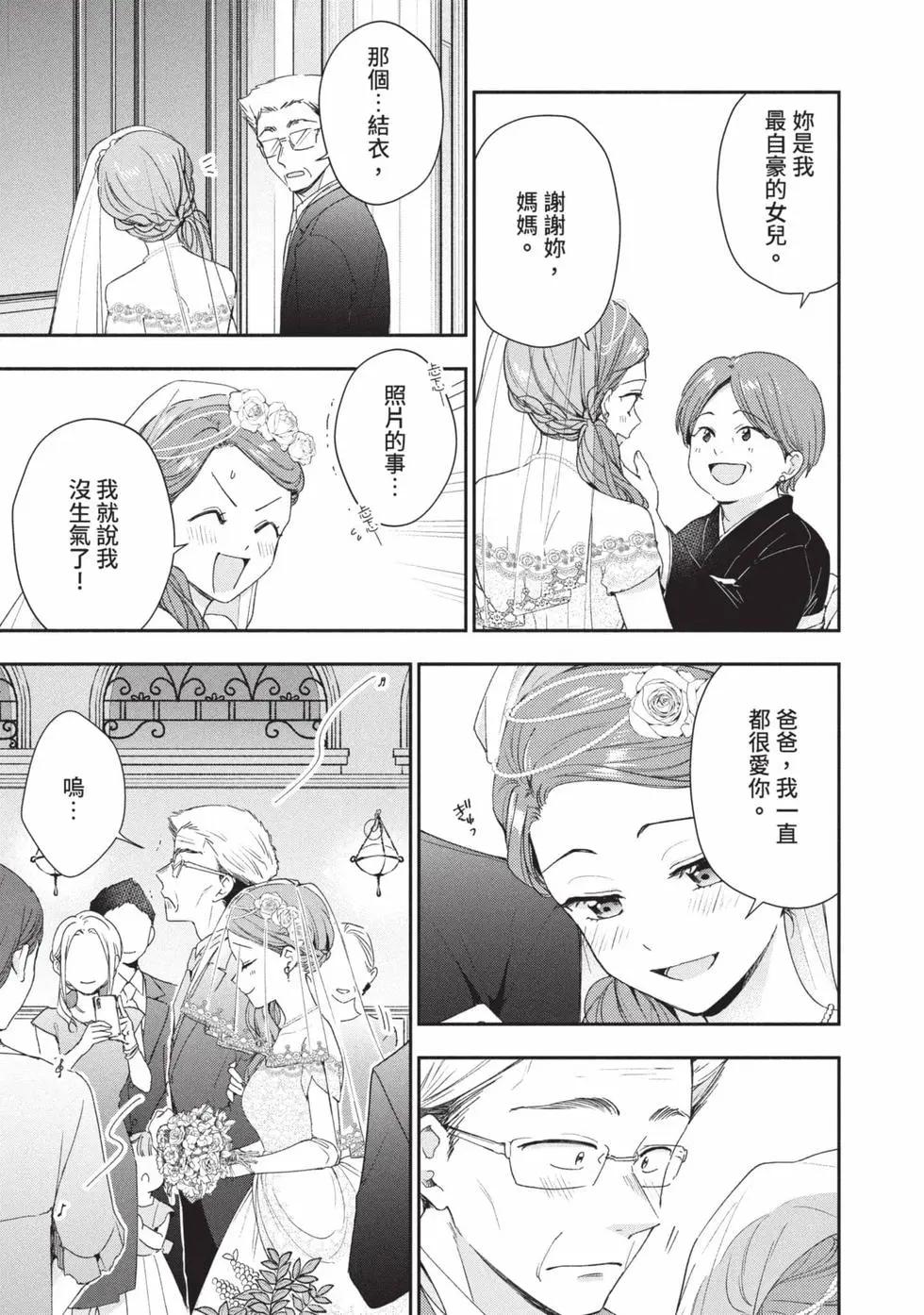 第 108 页