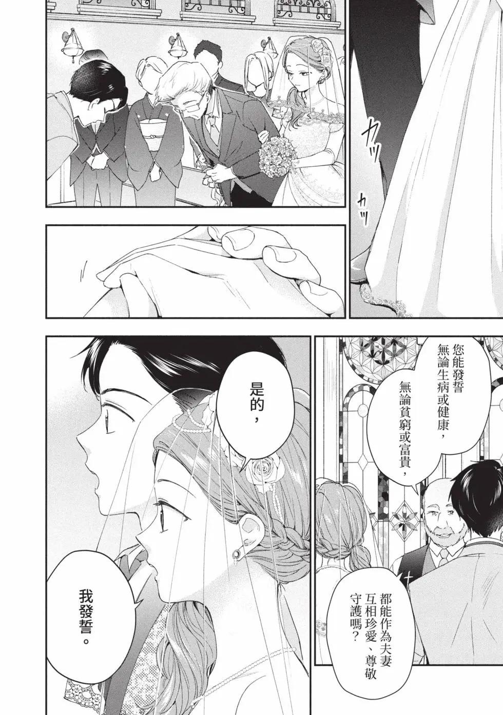 第 109 页