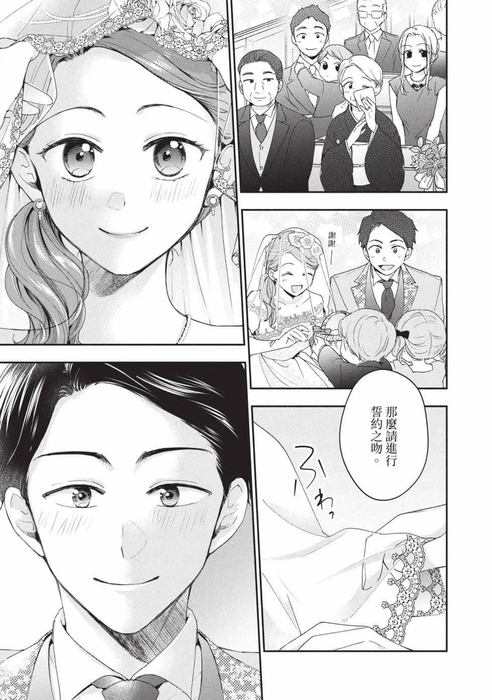 第 110 页