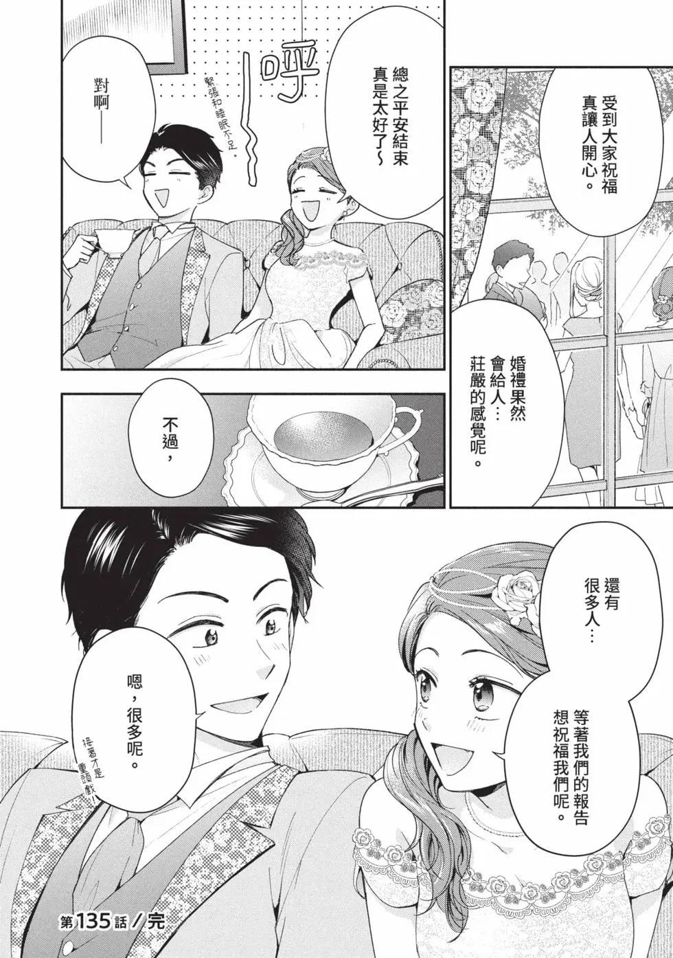第 113 页