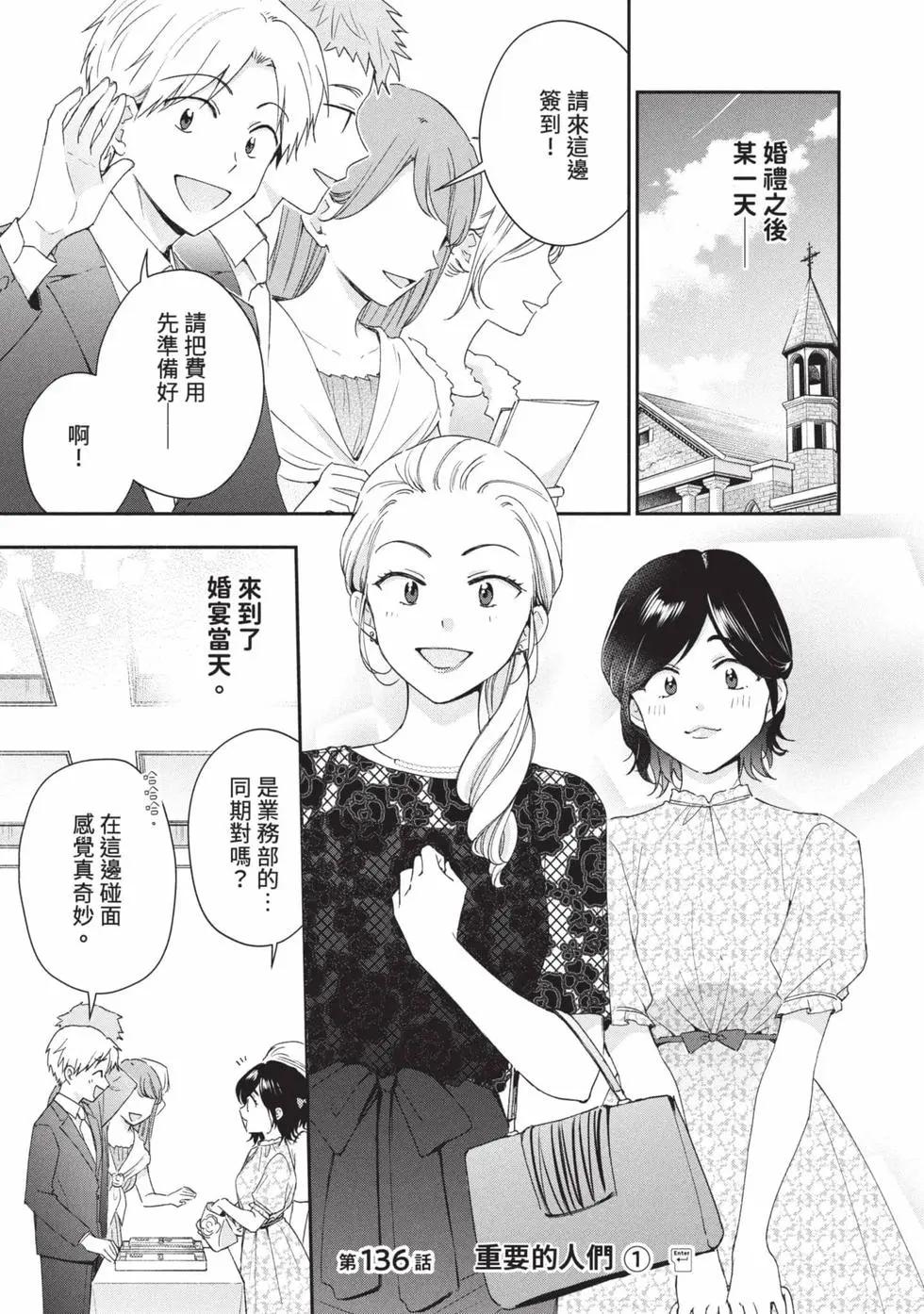 第 116 页
