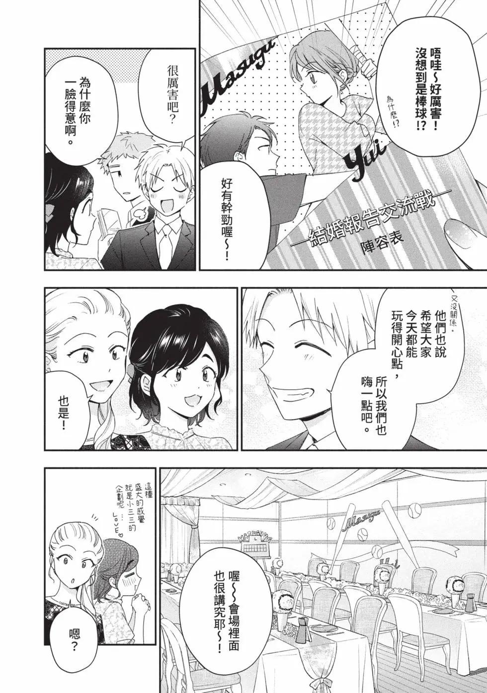 第 117 页