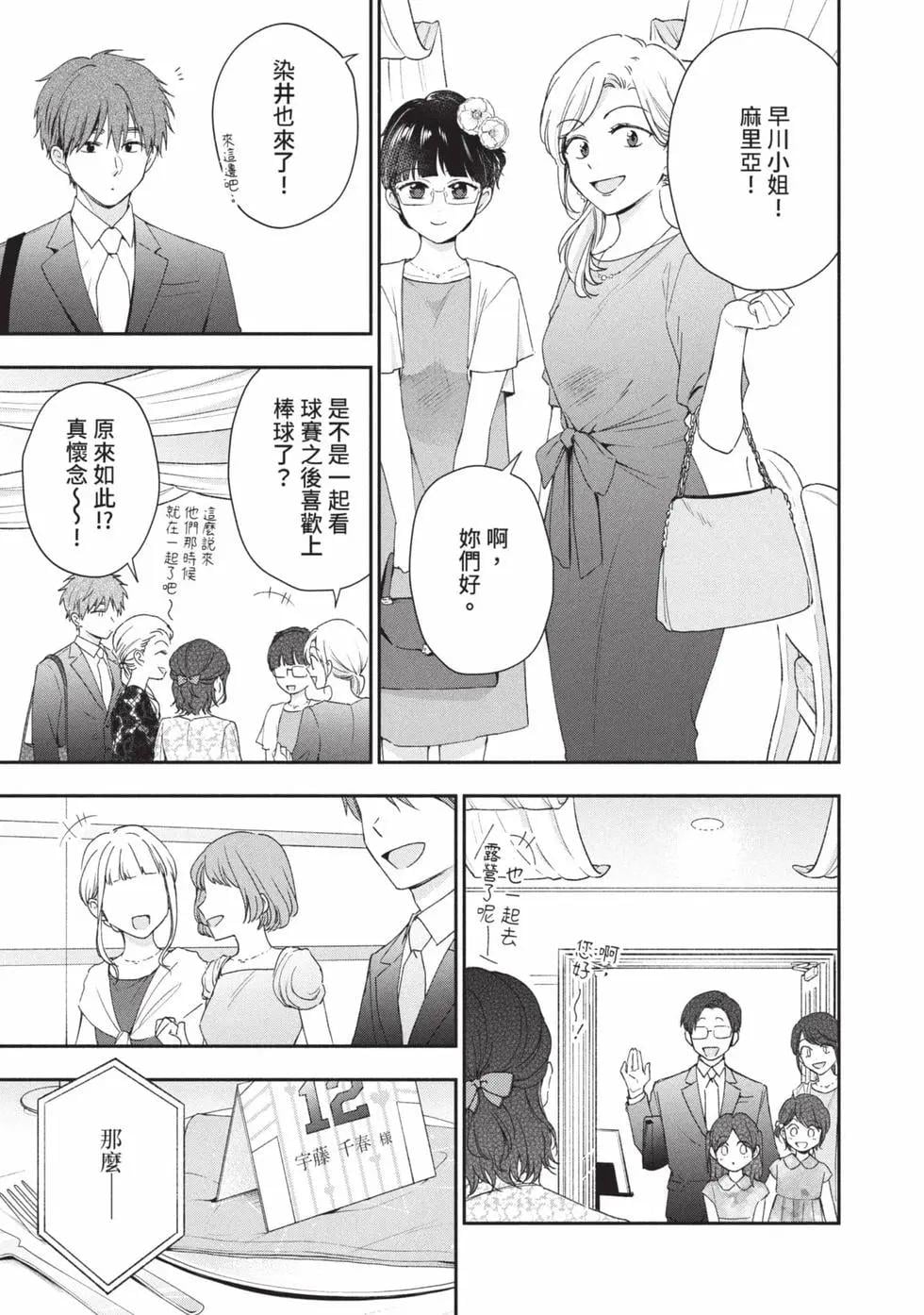 第 118 页