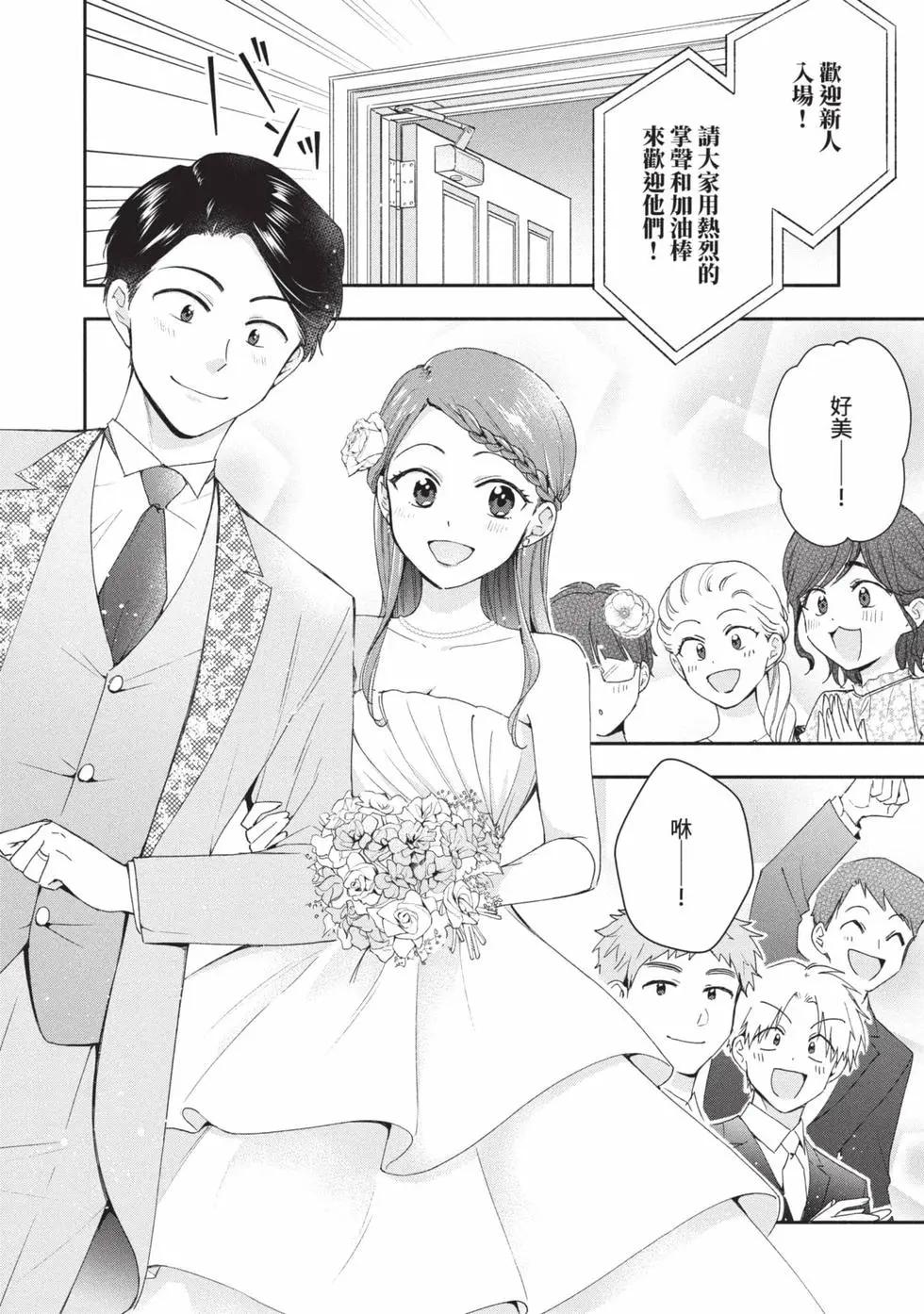 第 119 页