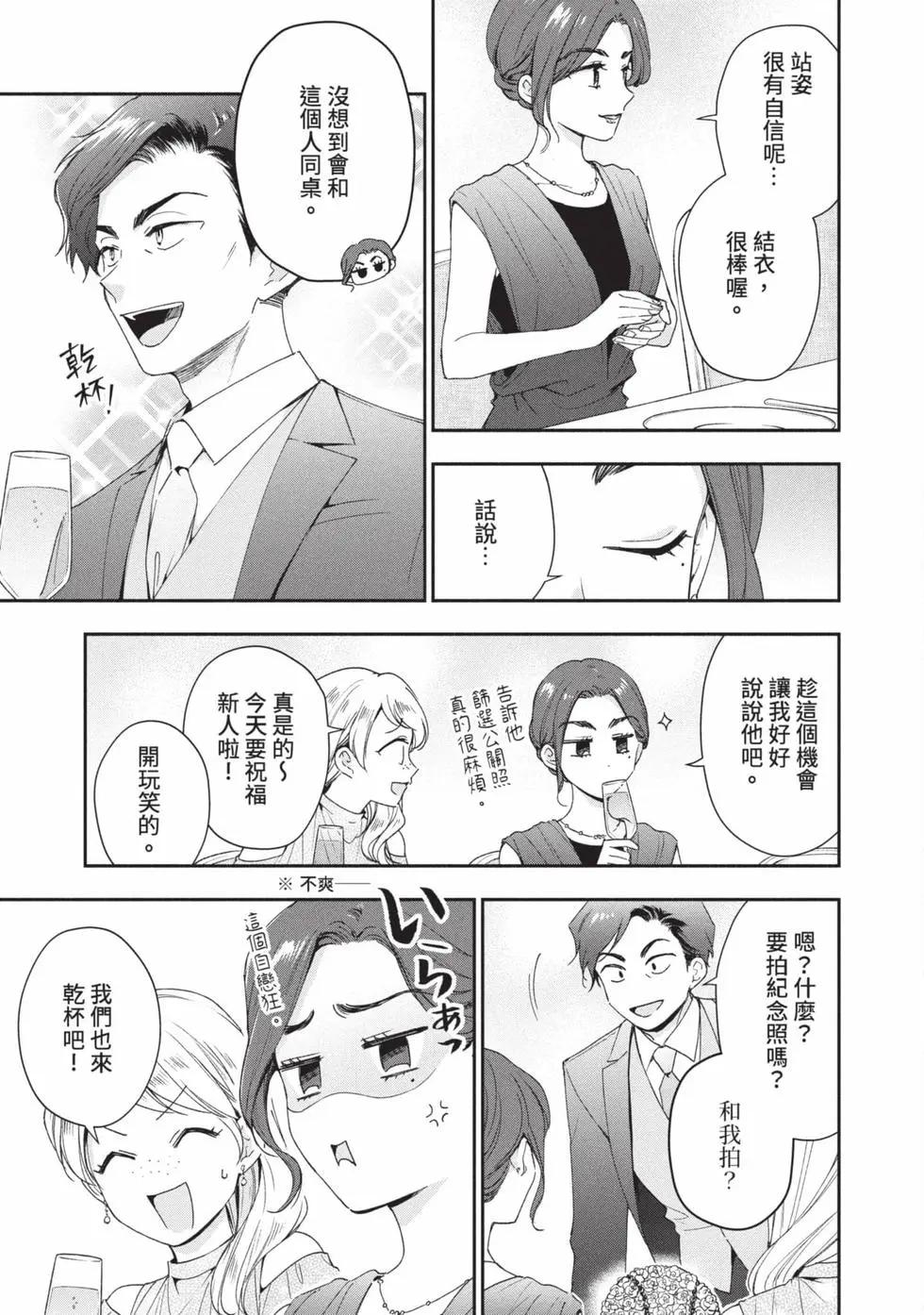 第 120 页