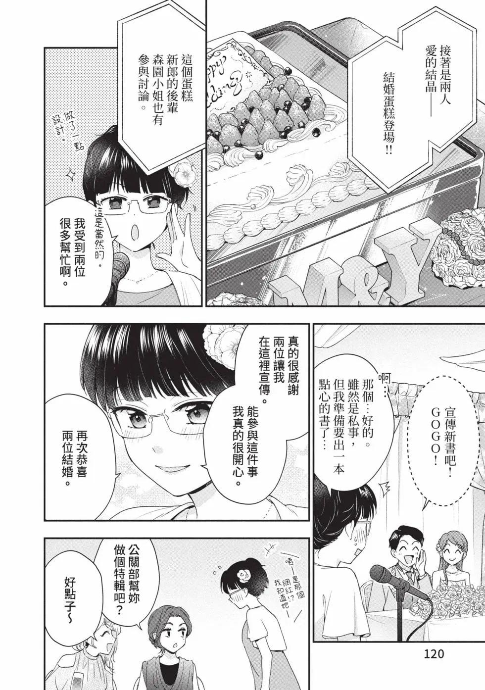 第 121 页