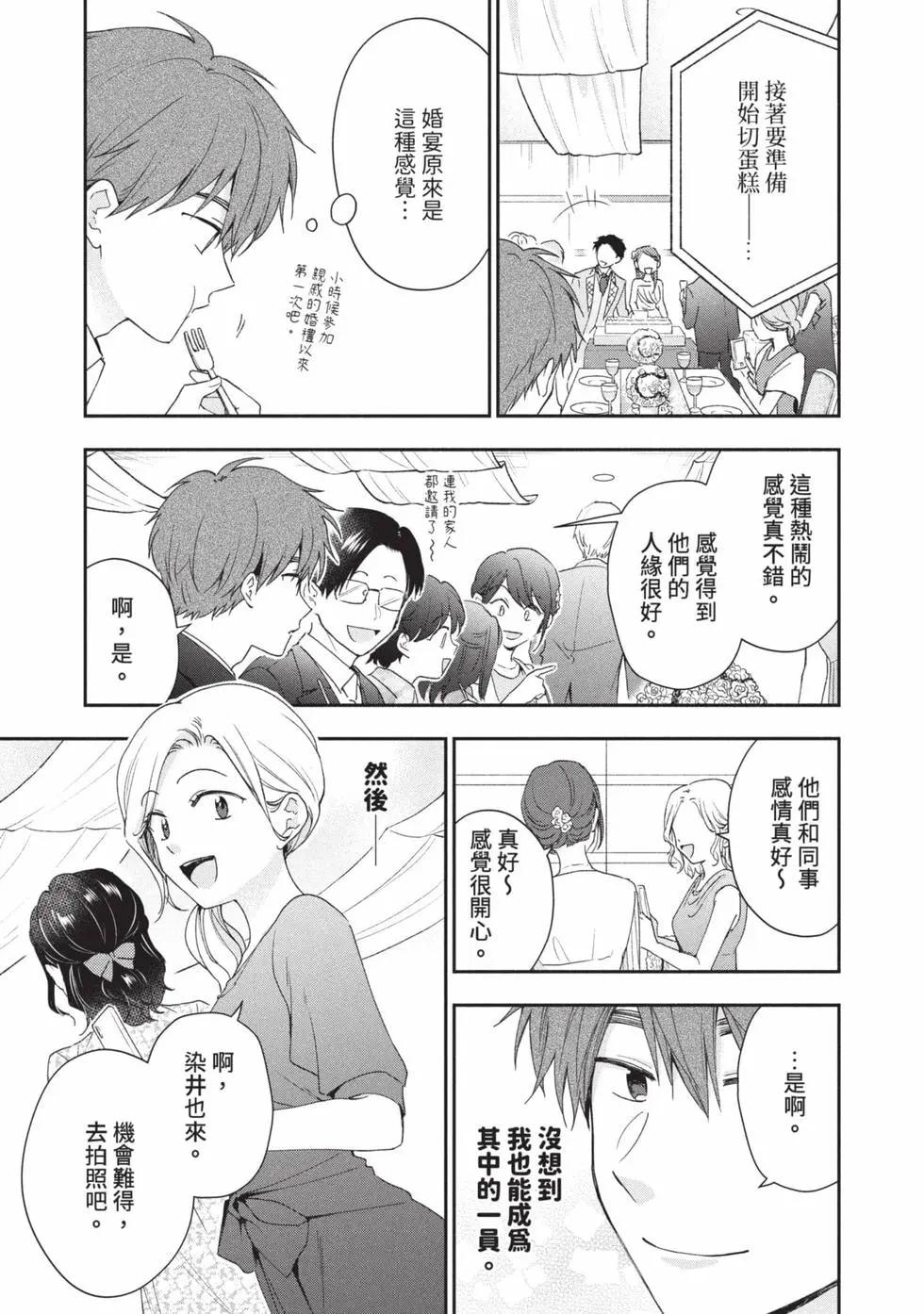 第 122 页
