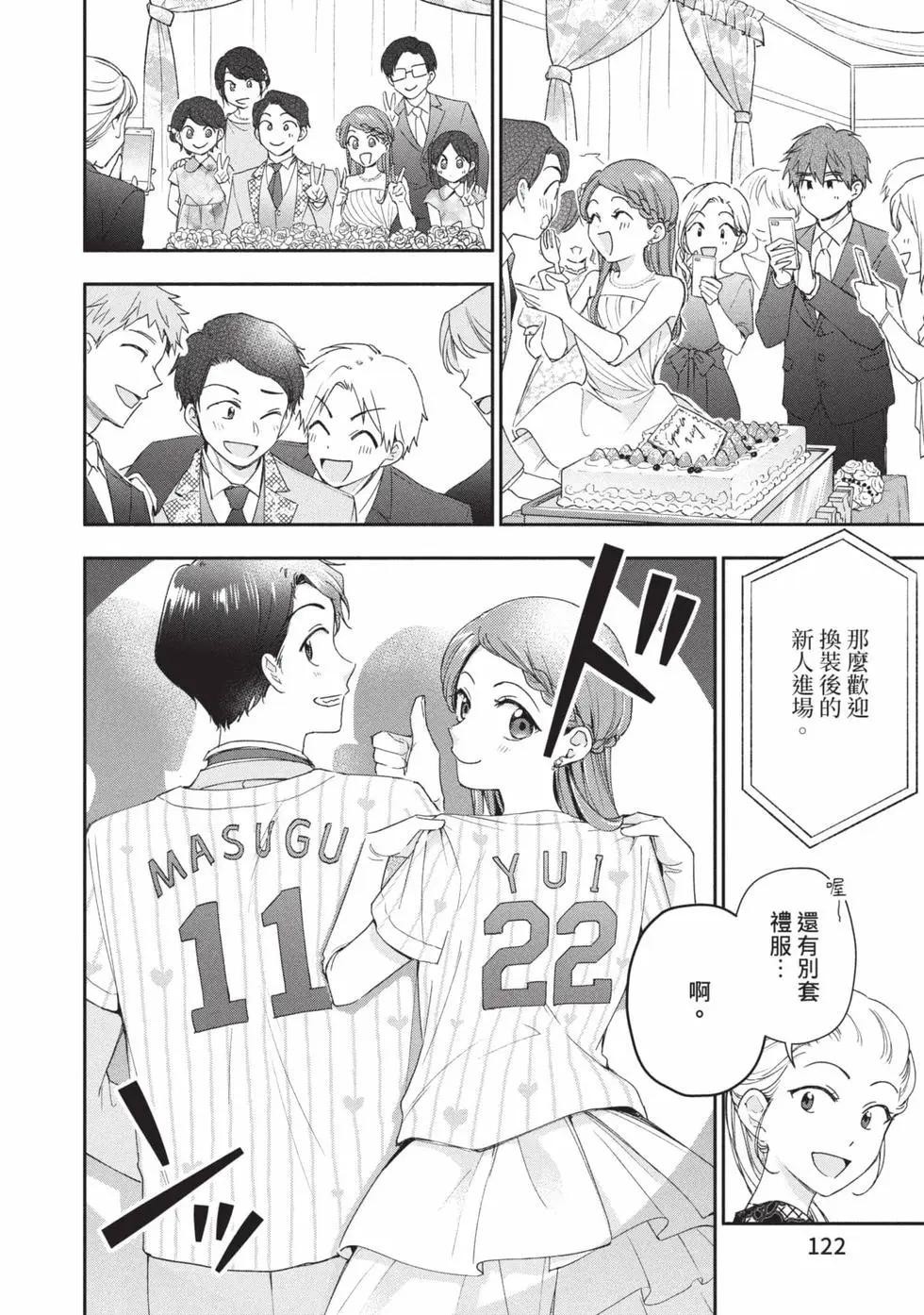 第 123 页