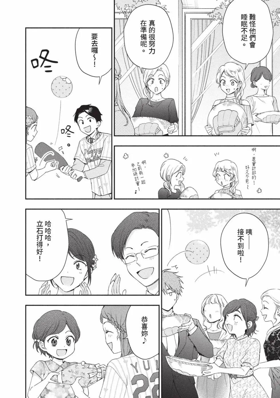 第 125 页