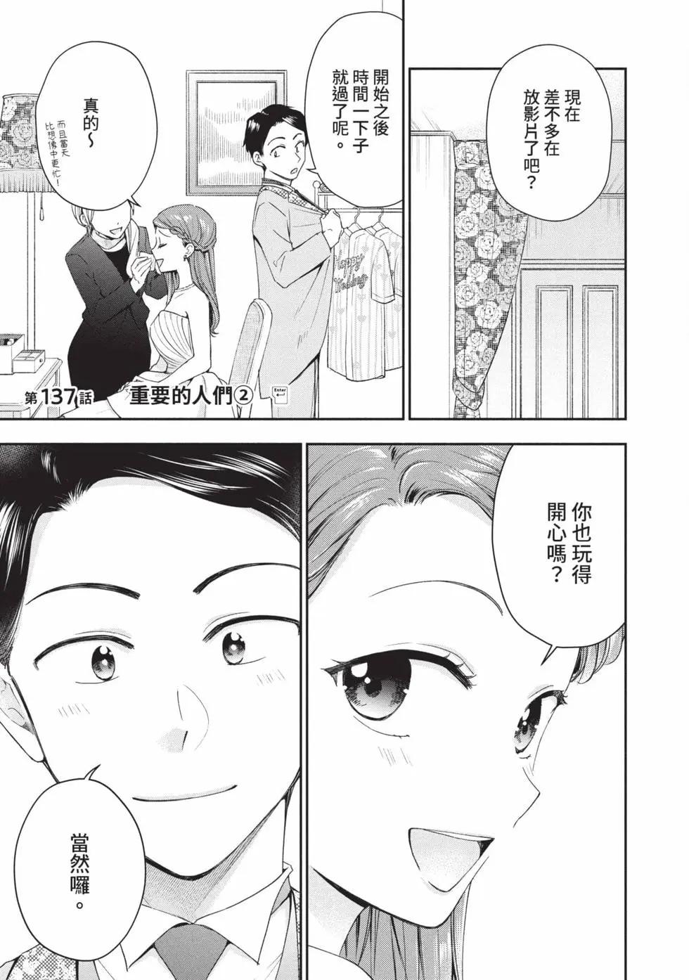 第 128 页