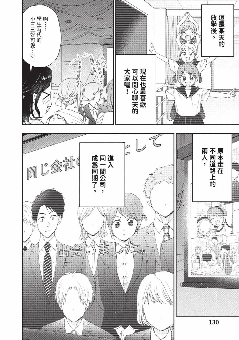 第 131 页