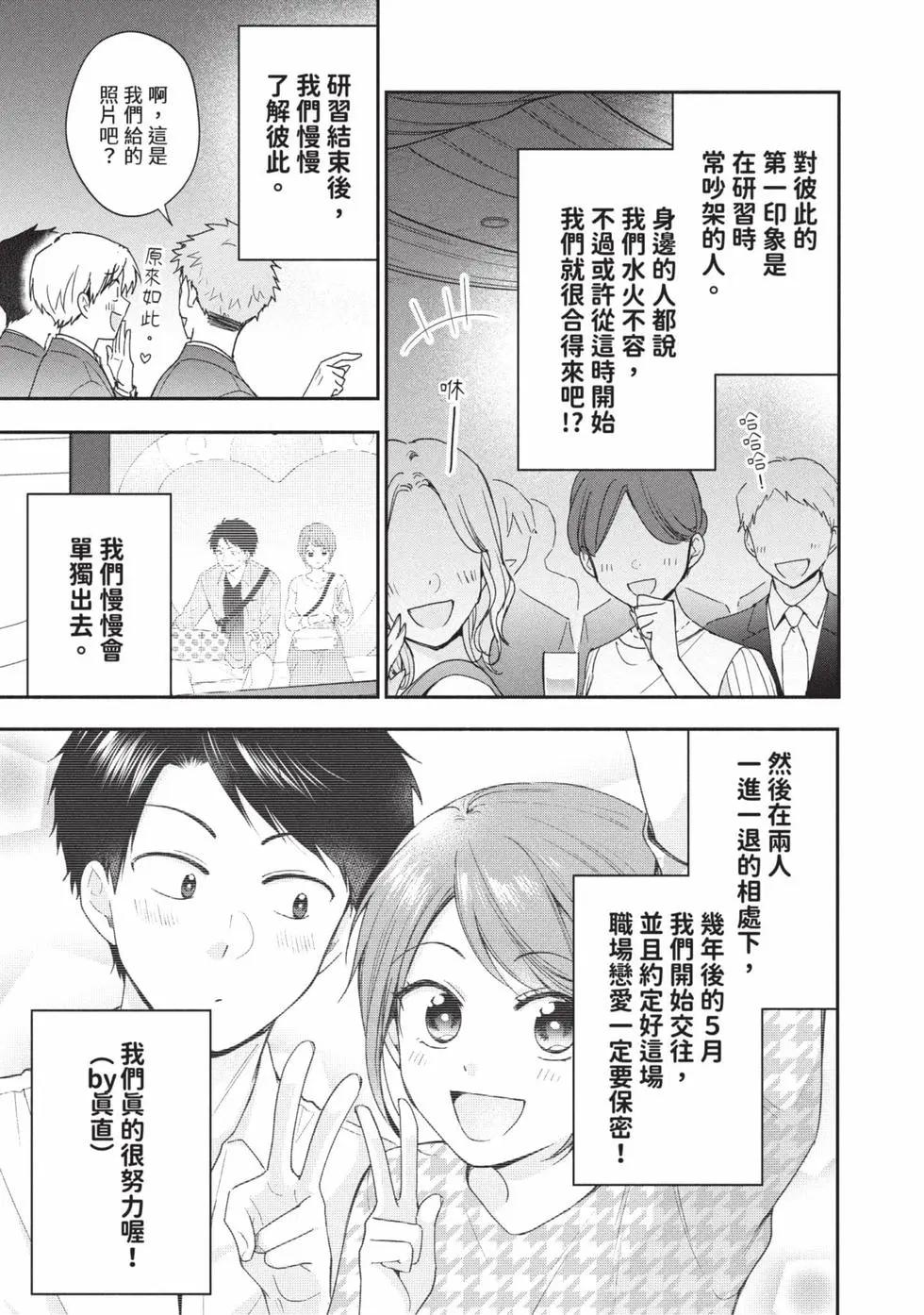 第 132 页