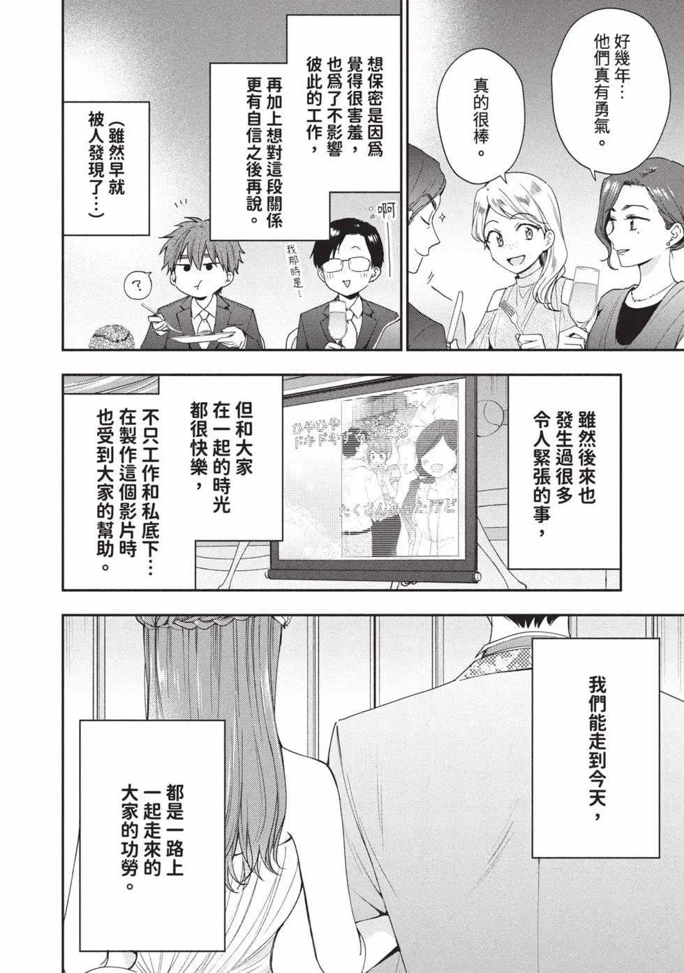 第 133 页