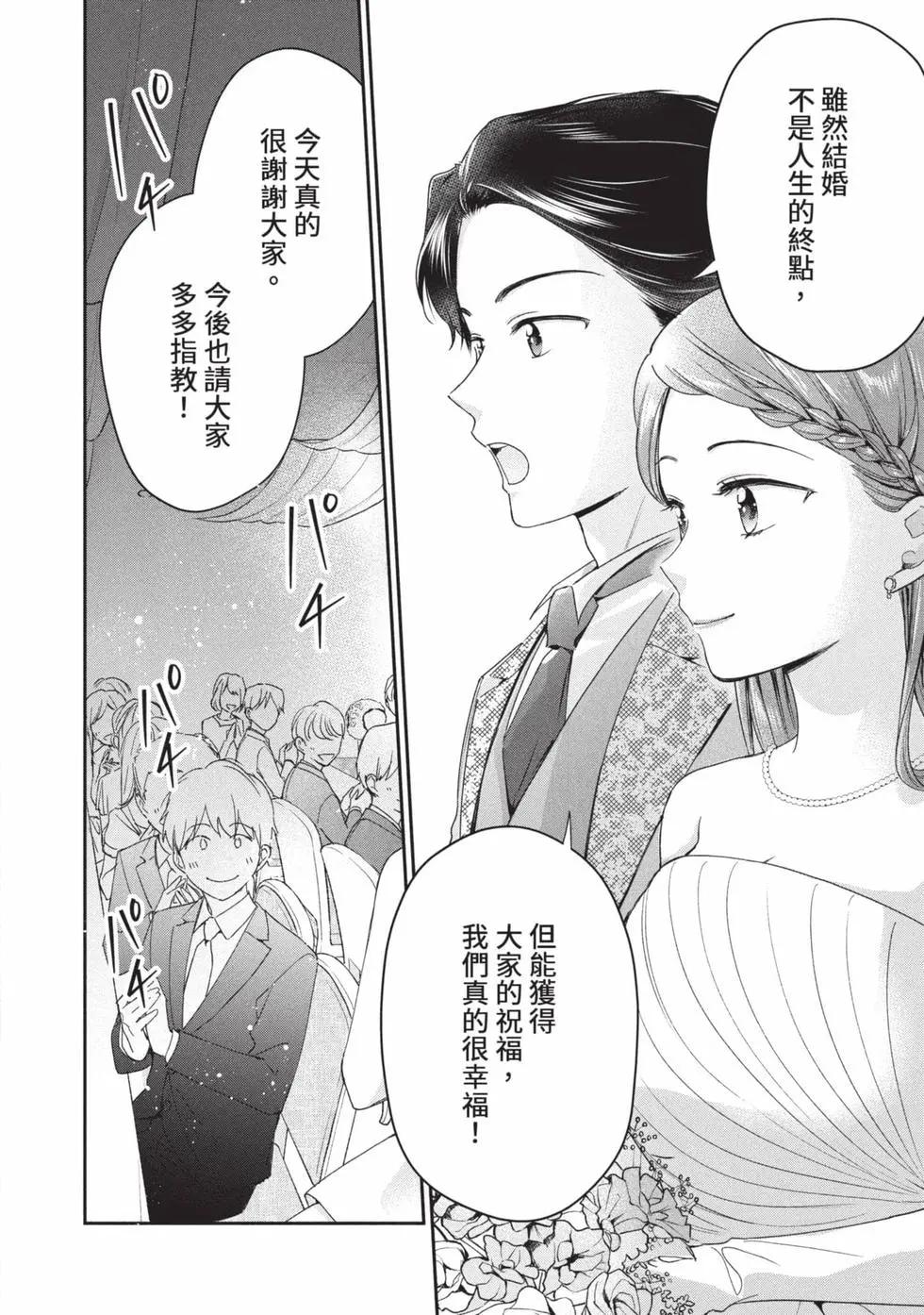 第 135 页