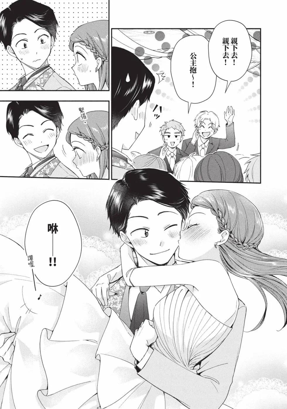 第 136 页
