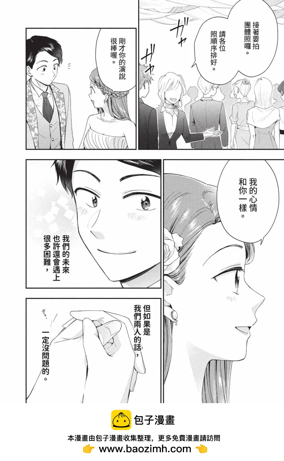 第 137 页
