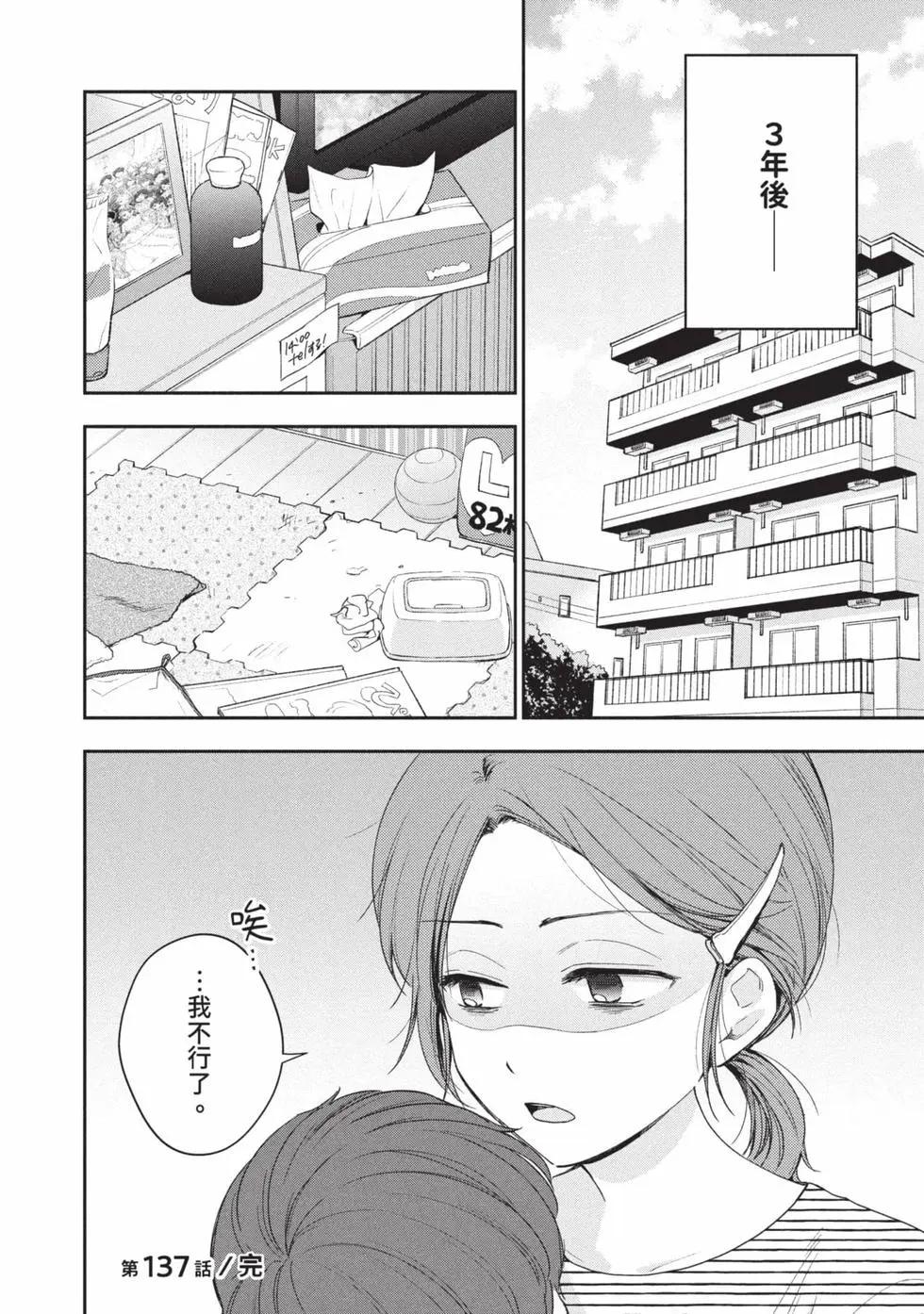第 139 页