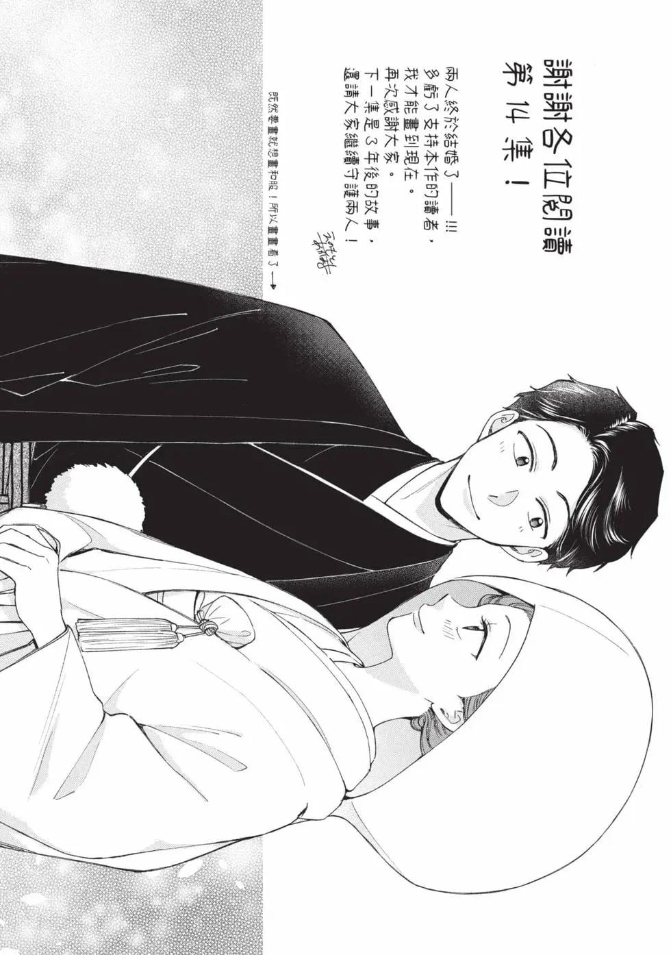 第 141 页