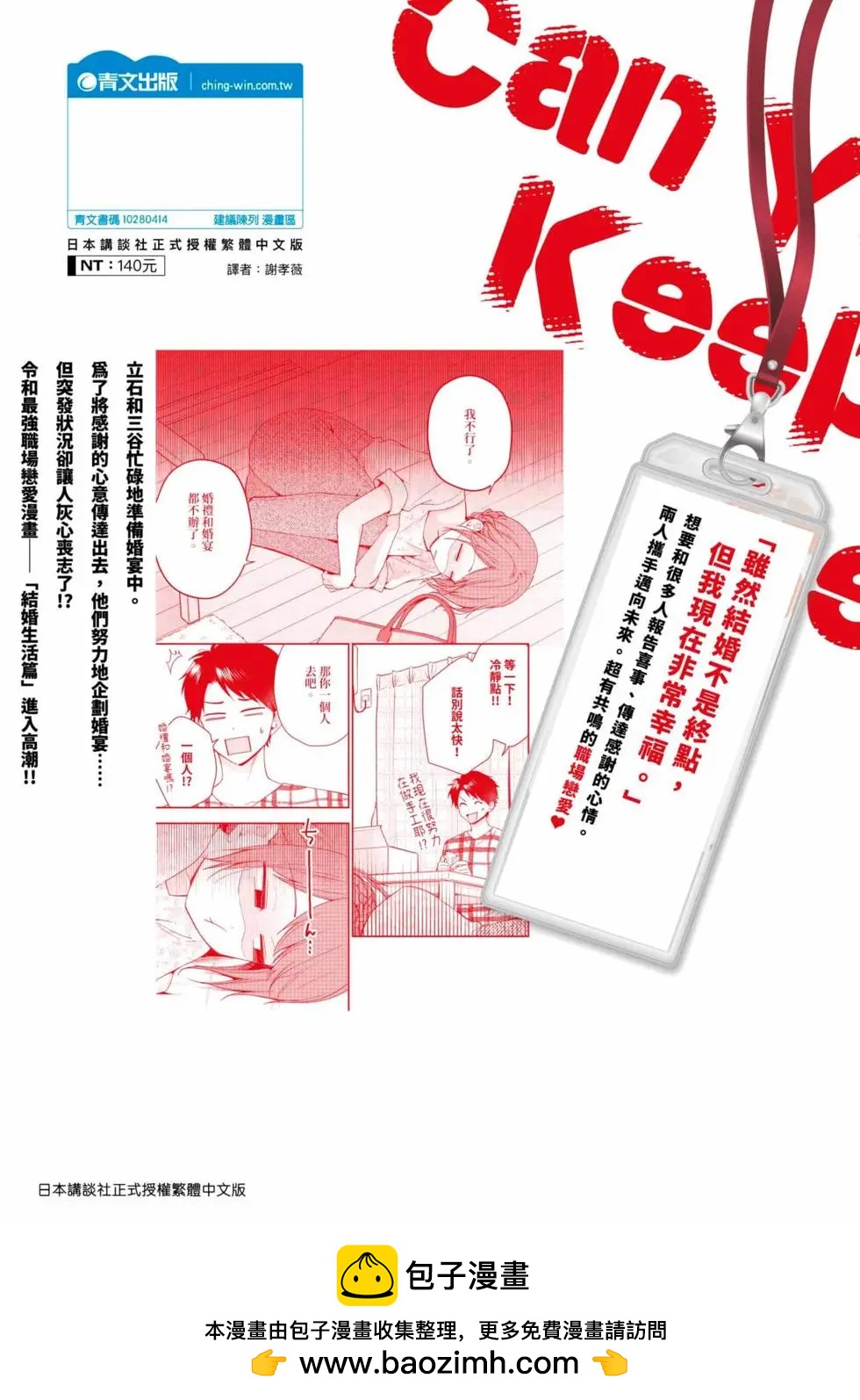 第 144 页