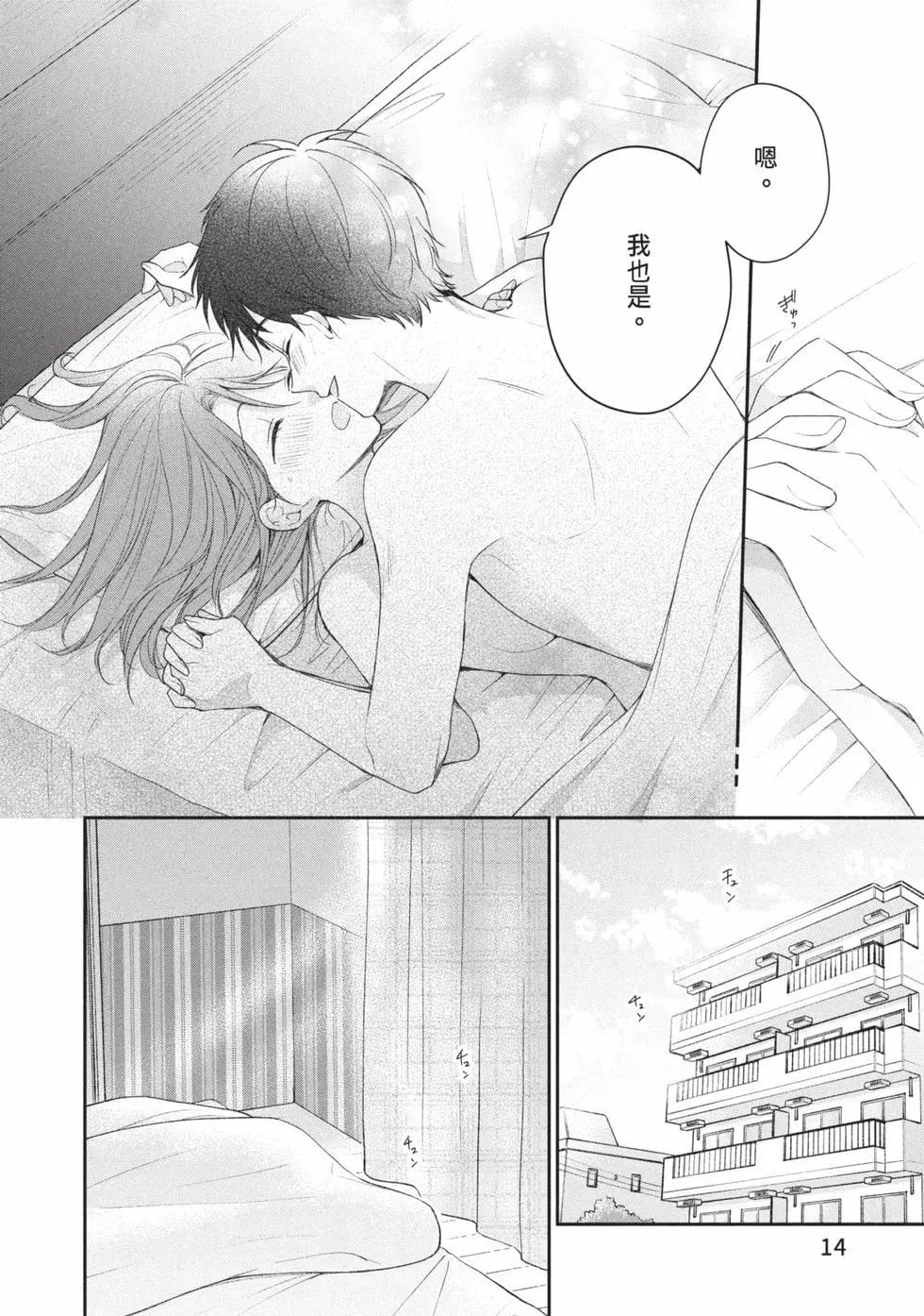 第 15 页