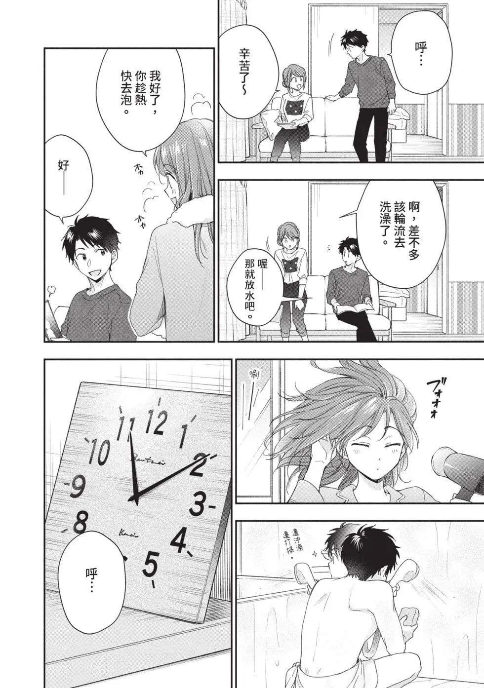 第 27 页