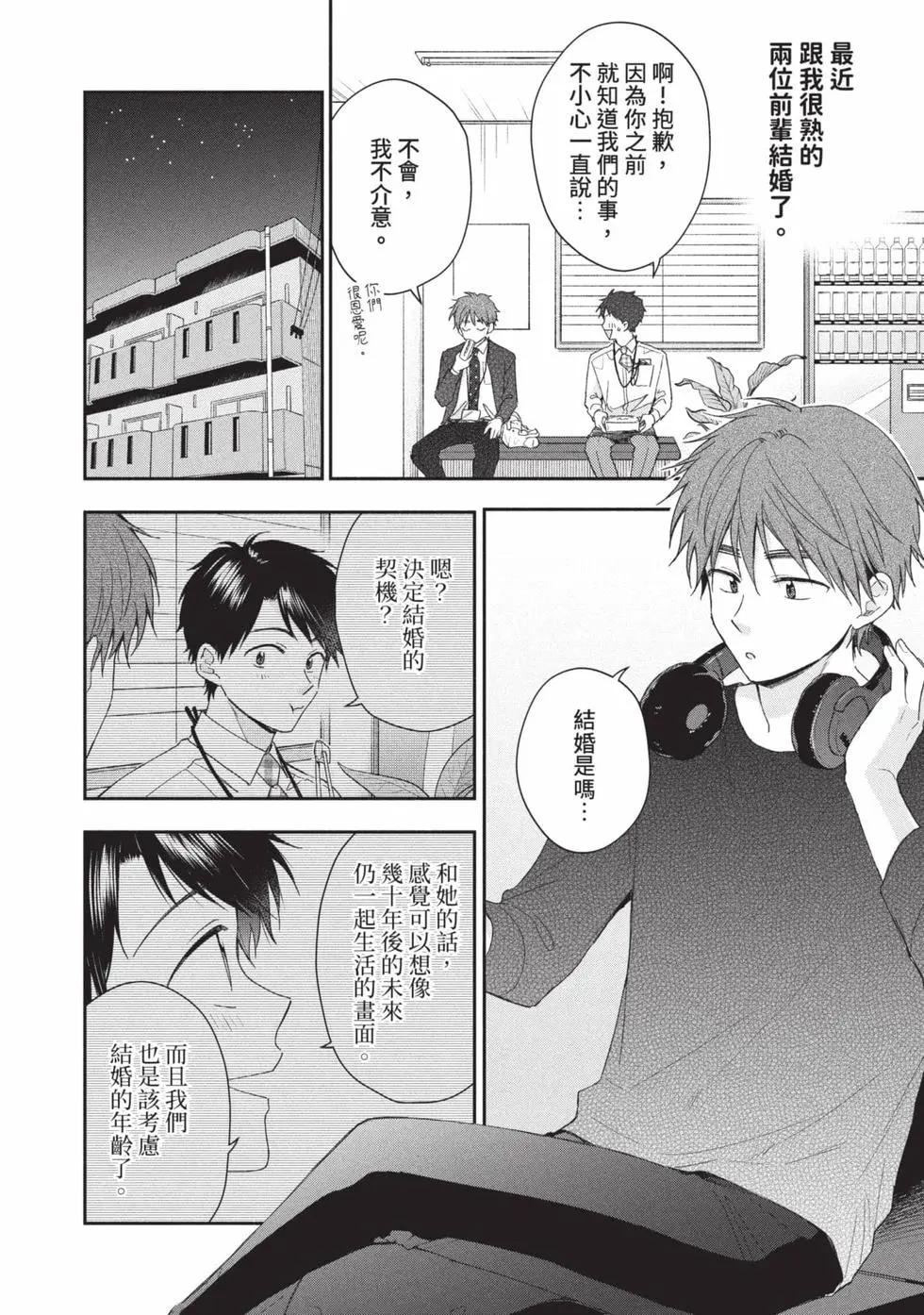 第 33 页