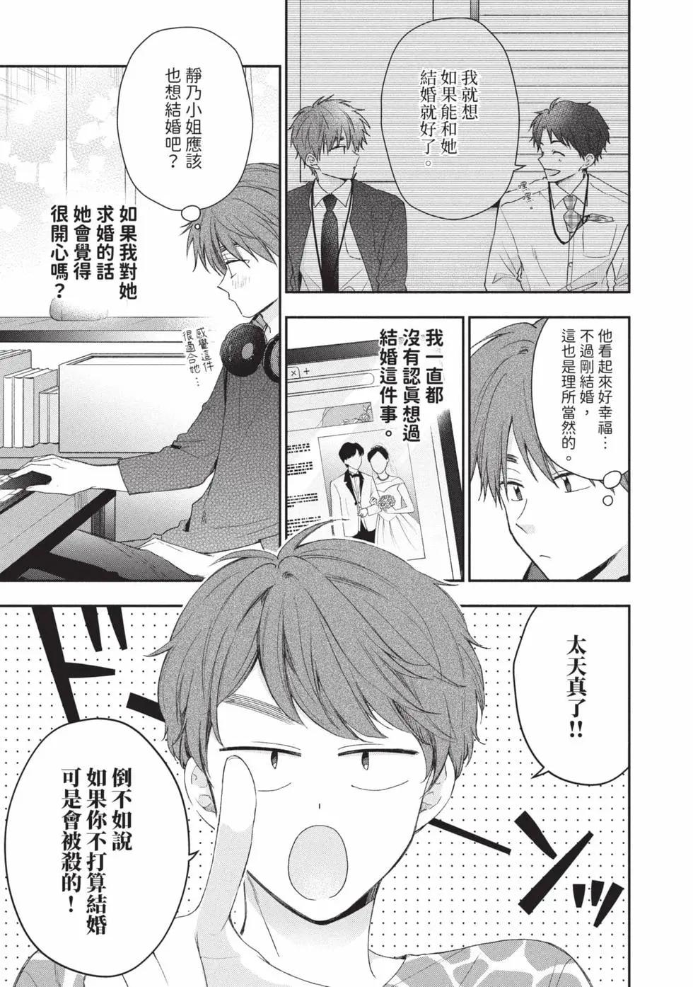 第 34 页