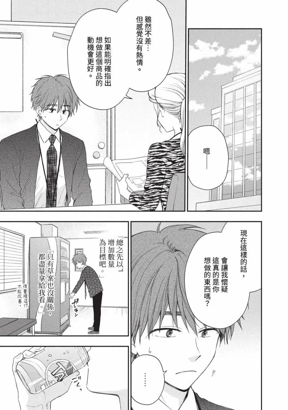 第 38 页