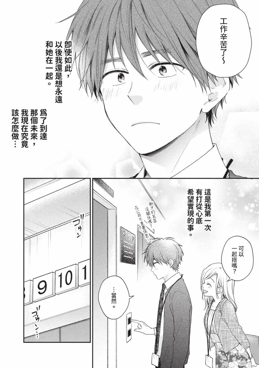 第 41 页