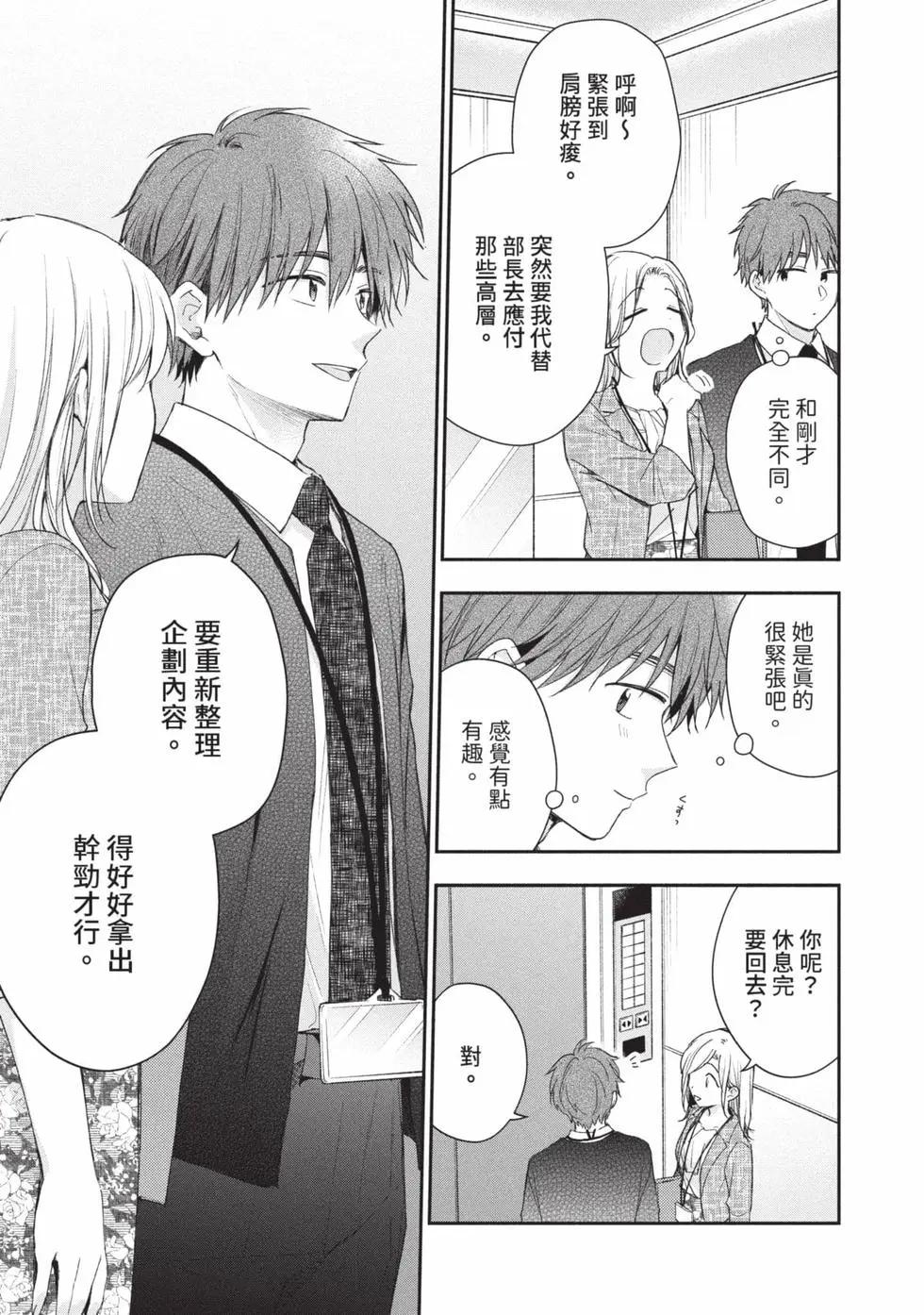 第 42 页